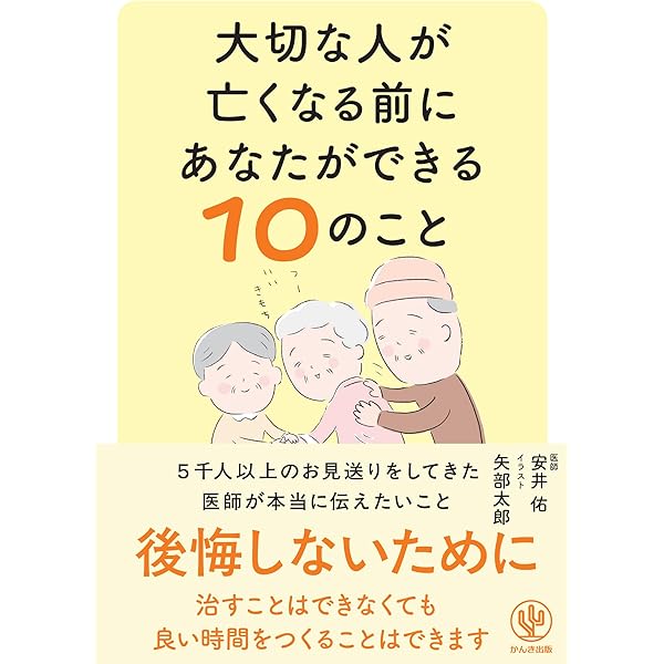 継続貢献営業 | 五島 聡, 大野 真人 |本 | 通販 | Amazon